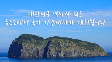 제4회 섬의 날 전국의 버스커 大모집