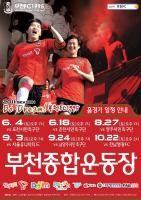 2011시즌 후반기