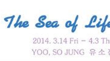 The Sea of Life 유소정 展