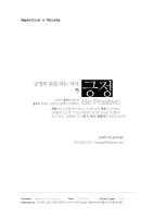 타이포3