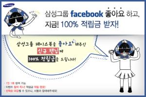 FB_애드라떼