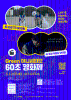 총 상금 3100만원!  그린이니셔티브 60초 영화제 공모전 (~8/14) 