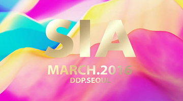아시아 스타일 페스티벌 SIA 2016 