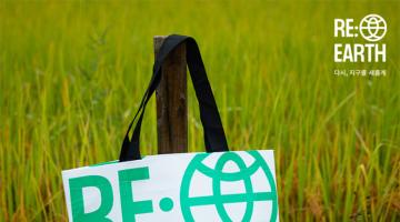 롯데마트, 친환경 캠페인 브랜드 '리얼스'로 ESG경영 박차