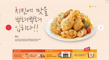 맘스터치