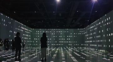 예술이 된 데이터, 초현실적 디지털 페인팅 전시 ‘포에틱 AI’