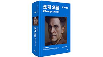 10권의 ‘한국에서 가장 아름다운 책’ 