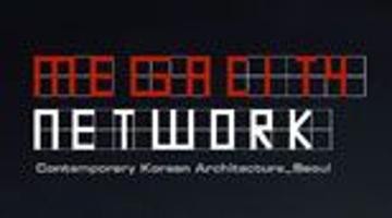 메가시티 네트워크: 한국현대건축 서울