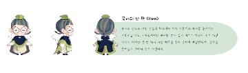 캐릭터13