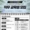 [추천대외활동] 2025 청년미래플러스 웹툰 재직 청년 직무 교육생 모집(~08.30)