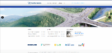Deok Song-NaeGak Expressway_Web Design