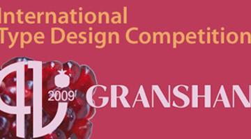 Granshan Type Design Competition 2009