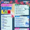 2025 용인청년LAB 10월 프로그램 참가자 모집