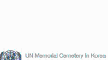 제2회 유엔기념공원 사진공모전