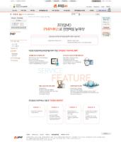 프라임MD PMP소개 페이지
