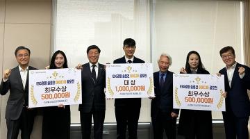 태광그룹, ESG경영 슬로건 공개