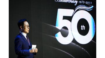용평리조트 창립 50주년 기념식…새로운 BI 공개