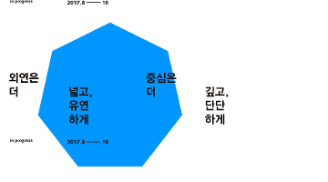 윤디자인그룹