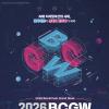 「2026 블록체인 진흥주간」 연계행사 무료 취업컨설팅 참가자 모집 (~11.13.)
