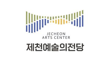 제천시, 제천 예술의 전당 BI 공개
