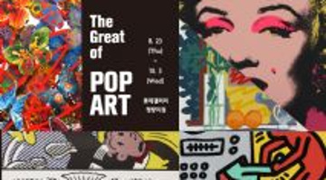 The Great of POP ART展