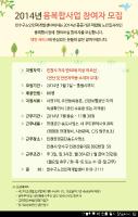 popup3