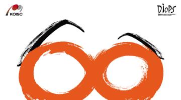 제11회 대한민국 안경디자인 공모전