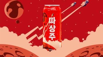 유진투자증권, 업계최초 콜라보 수제 맥주 ‘따상주’ 출시