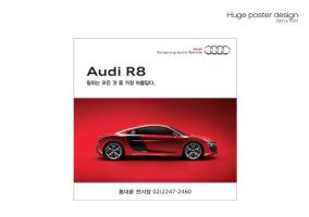 Audi 대형 출력물