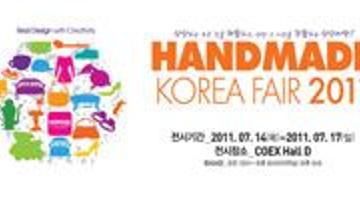핸드메이드코리아 페어 HANDMADE KOREA FAIR 2011 (7/14~17, 코엑스 D홀)