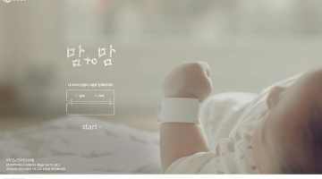 맘to맘 - 한화생명
