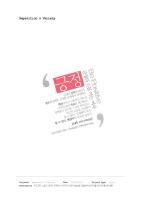 타이포2