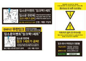 graphic design-promotion4