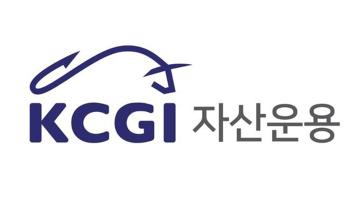 KCGI자산운용 새 사명 및 마스코트 공개