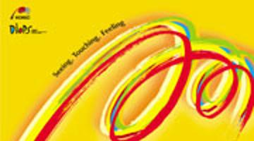 제7회 대한민국 안경디자인 공모전