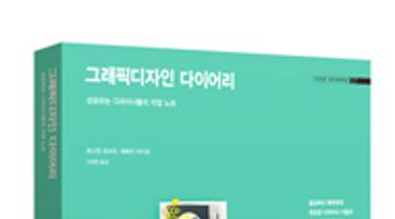 이렇게 디자인이 된다