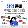 [중소벤처기업진흥공단] 2025년 실전 프로젝트 기반 디지털 마케터 전문인력 양성과정 참여