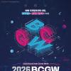 「2026 블록체인 진흥주간」 취업 컨설팅 참가자 모집 (~10.30)