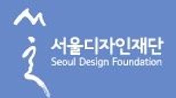 서울시 중소기업 디자인후가공 현장교육 참가자 모집