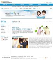 [2009]원광장애인복지재단