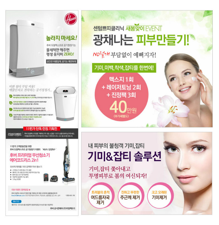 상세이미지