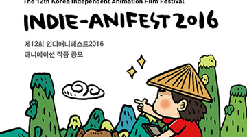 ‘인디애니페스트 2016’, 아시아 경쟁 부문 창설로 세계 유일 아시아 애니메이션 영화제로 거듭나