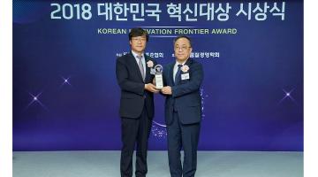 음성인식 선풍기 앞세운 신일, 2018 대한민국 혁신대상 수상