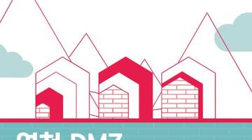 「연천 DMZ 피스브릭하우스(PEACE BRICK HOUSE)」 건축설계 제안공모
