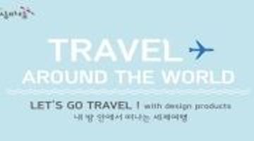 TRAVEL AROUND THE WORLD