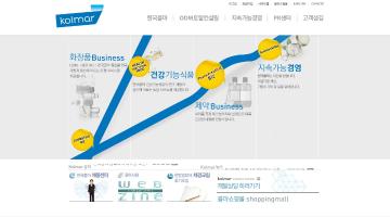 한국콜마