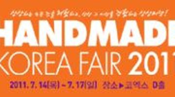 HANDMADE KOREA FAIR 2011