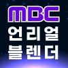 [MBC] 언리얼&블렌더 크리에이티브 심화 과정 8기 모집(~10/28)