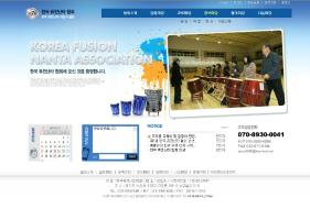 한국퓨전난타협회