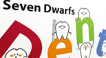 그래픽 사용으로 동화같은 분위기 연출